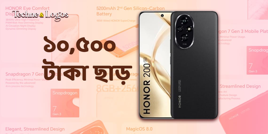 HONOR 200 5G