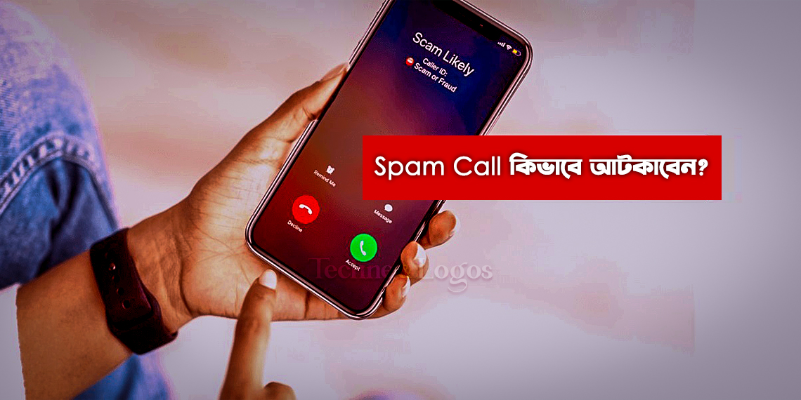 Spam Call