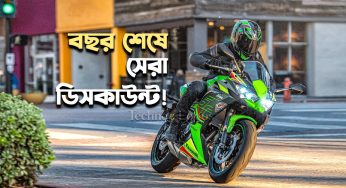 Kawasaki Ninja: এক ধাক্কায় ₹30,000 ছাড়! বছরের শেষে সেরা চমক