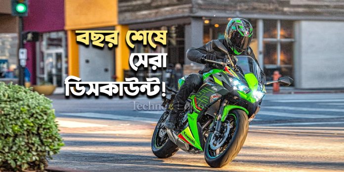 Kawasaki Ninja