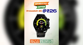 Smartwatch ও Earbud কিনুন মাত্র 26 টাকায়! প্রজাতন্ত্র দিবস উপলক্ষে Lava-এর দারুণ অফার