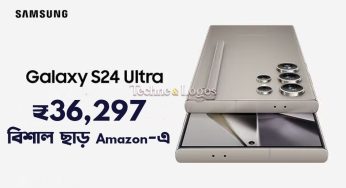 ₹36,297 বিশাল ছাড় Amazon-এ! কিনে ফেলুন Samsung Galaxy S24 Ultra এই সুযোগে