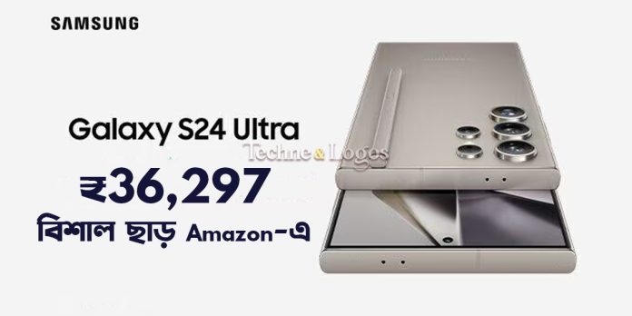 Samsung Galaxy S24 Ultra