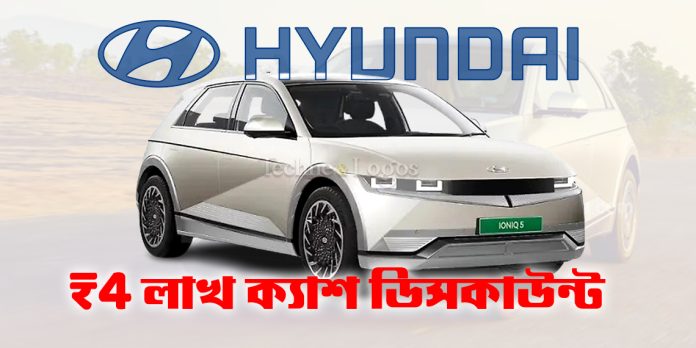 hyundai cars