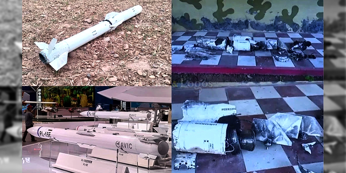 PL-15E Missile